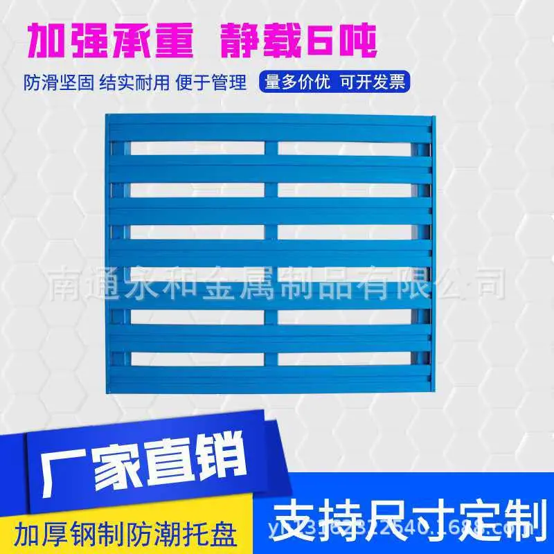 托盘2.jpg
