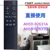 Adecuado para Control Remoto de Audio Samsung Ah59-02733B 02632A 02631A D 02692E F P H J