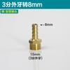 Conector reto pagoda de cobre espessado para venda direta 2 pontos 3 pontos 4 pontos diâmetro externo do dente 681012mm conector pagoda