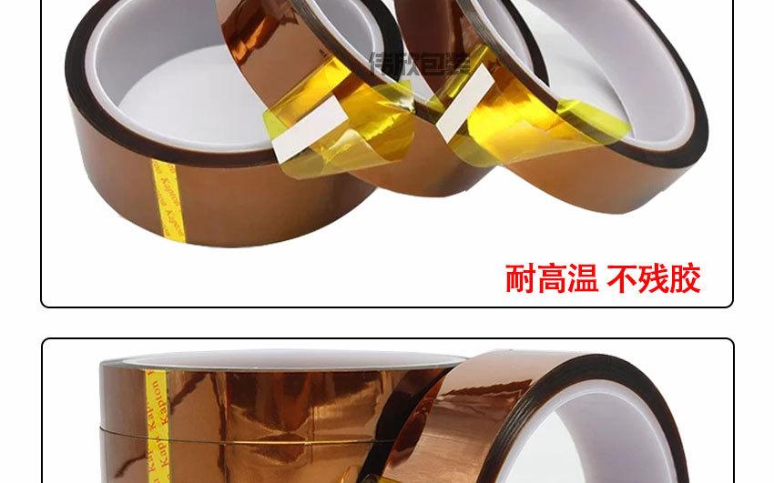 高温金手指详情1688-2020_13