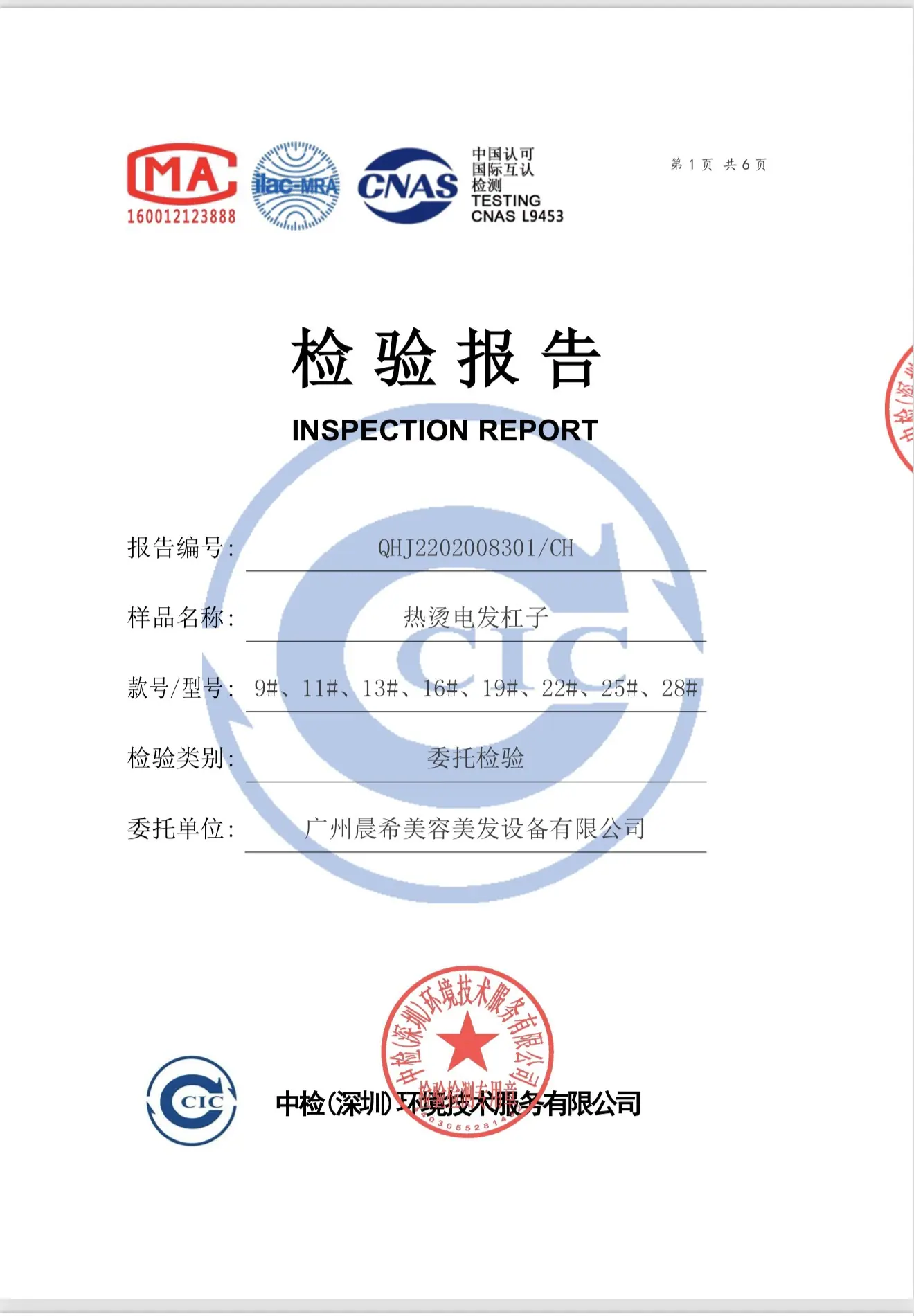 微信图片_20260402191436_579_214