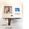 Controlador de Pressostato Mecânico Pneumático Compressor de Ar Máquina de Parafuso Bomba de Água Interruptor de Alta e Baixa Pressão Tipo de Ajuste Automático