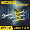 Llave Stanley Serie B Llave de Doble Propósito Llave de Doble Extremo Llave Multiusos Acero de Alto Carbono Llave de Ahorro de Mano de Obra