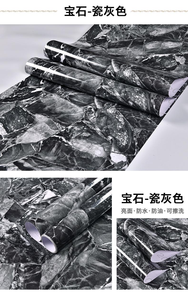 宝石瓷灰色.jpg