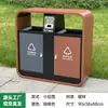 Papelera de Doble Compartimento Grande para Exteriores de Acero Inoxidable Yunuo para Parques y Zonas Escénicas