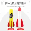 Foguete Voadores Movidos a Pé Estilo Tiktok para Crianças Ejeção Brilhante Voador Flash Brinquedo de Barraca Atacado Fábrica