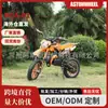 Motocicleta Infantil Dois Tempos 49cc Pequeno ATV de Montanha Moto Off-Road Laranja Combustível Transfronteiriça