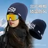Novo chapéu de tricô quente, versátil e da moda, de cor sólida, para outono e inverno, para homens com circunferência da cabeça grande, faz o rosto parecer menor, touca corta-vento para mulheres