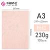 Papel de Impresión de Pulpa de Madera de Alta Calidad Papel Texturizado tipo Cuero Papel para Portada A3 Papel para Portada 230g Papel de Color Suave para Encuadernación 1 Paquete 100 Hojas