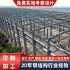 Plataforma de Compartimento de Estructura de Acero para Taller, Fábrica de Doble Estructura de Acero, Habitación de Estacionamiento de Múltiples Niveles, Viga de Acero de Estructura de Acero