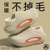 Chinelos de Algodão Impermeáveis para Homens, Novo Estilo Outono/Inverno 2026, Fechados Atrás, Antiderrapantes, Quentes, Com Veludo Extra, Tamanho Grande, Sapatos de Algodão para Casa