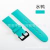 Adecuado para Xiaomi Watch Color Correa de Silicona Original 22 mm/20 mm Banda de Muñeca de Reemplazo Universal Correa de TPU