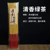 Incienso Budista Sin Humo de Sándalo Centenario Personalizado Incienso del Dios de la Riqueza Guanyin Adoración en Templos Fabricante Mayorista Incienso de Varilla de Bambú Natural para el Hogar
