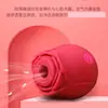 Huevo de Flor de Rosa para Mujeres, Palo de Masturbación Succionador, , Productos Sexuales para Adultos, Palo AV, Palo Vibrador