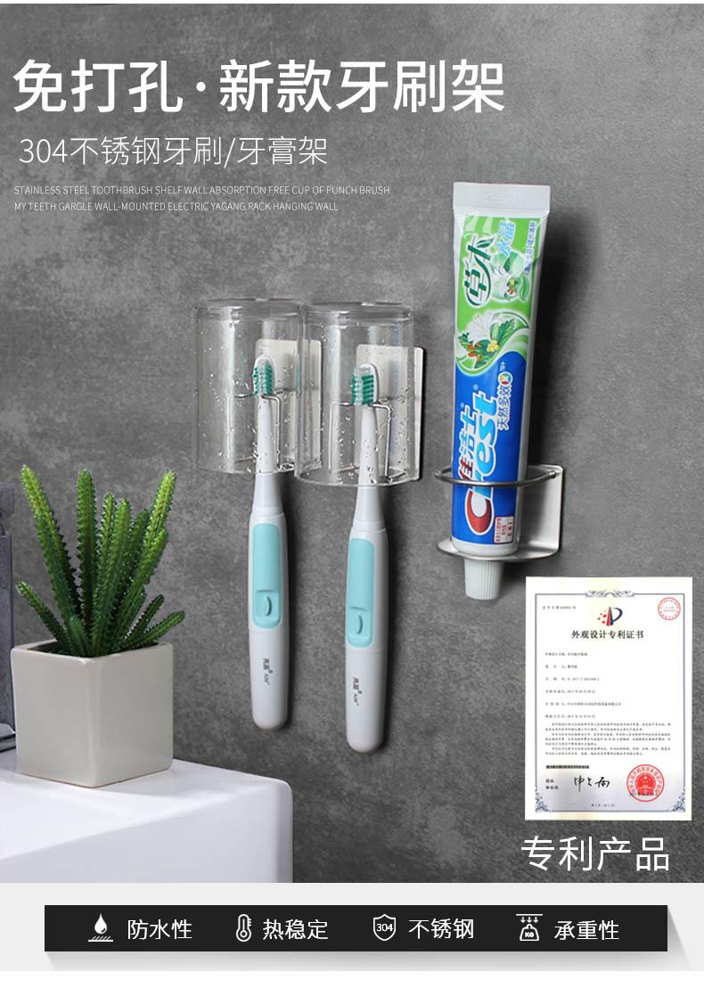牙刷架x-恢复的-恢复的_01.jpg