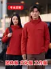 Nueva Chaqueta Exterior Impermeable Cortavientos con Capucha de Plumón de Grafeno Integrado Personalización Ropa de Trabajo Estampado de Logo