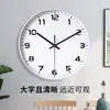 Reloj de Pared Silencioso para Sala de Estar, Reloj de Cuarzo para Uso Doméstico, Reloj de Pared para Dormitorio, Reloj Radiocontrolado con Sincronización Automática de Hora