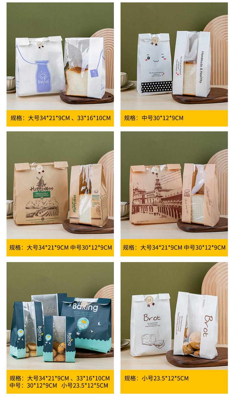 吐司袋详情页_07.jpg