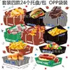 Tp065 Comercio Exterior Rugby Competición Deportiva Fiesta de Cumpleaños Snacks Dulces Charola de Regalo Caja de Papel con Forma de Barco