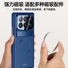 Para Xiaomi MixFold4 Capa de telefone Xiaomi Fold4 Injeção Dobradiça magnética Filme de capa protetora integrada