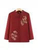 Nueva chaqueta exterior bordada estilo chino para mujeres de mediana edad y mayores, colección primavera-otoño, con cuello alto, botones decorativos, corte holgado y disponible en tallas grandes, adecuada para abuelas