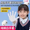 Guantes de Playa para Niños, TPE Engrosado, Resistentes al Desgaste, Antideslizantes, Suaves, Transpirables, Anti-Mordeduras de Mascotas, Antipinchazos, Antipicaduras, Antiaplastamiento