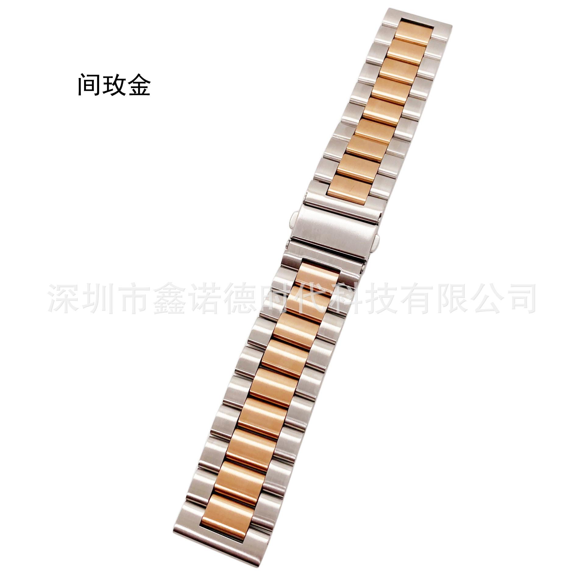 间玫金 (2)