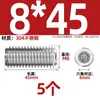 Tornillo prisionero de acero inoxidable 304 con cabeza hexagonal interior M2M4M5M6M8M10mm