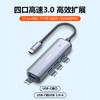 Estación de acoplamiento siete en uno tipo C/USB 3.0, concentrador, estación de acoplamiento para computadora portátil, divisor multifunción transfronterizo