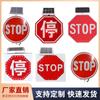 Fabricante Original Placa de Aluminio Señal Solar Palabra Redonda stop Señal de Advertencia Octagonal Reflectante Señal de stop