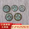 Moedas dos Cinco Imperadores: Qianlong, Yongzheng, Jiaqing, Shunzhi, Kangxi Tongbao. Moedas de cobre genuínas, autênticas, usadas para pressão no batente da porta. Moedas soltas