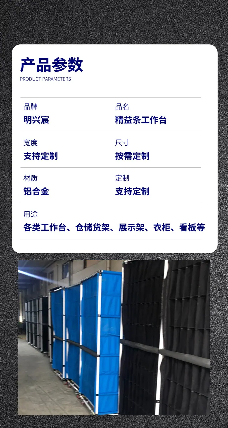 精益管2_06