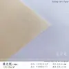 Papel Perlado Cuadrado 30x30 120g Superficie de Pintura Metálica Imitación a una Cara Hoja Grande de Colores para Manualidades DIY Origami Jardín de Infancia