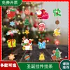 Decoração de Natal 2025 Novo Estilo Tira Pendente Decorações Pendentes Flores de Puxar Pingente de Feliz Natal Decoração Pendente para Jardim de Infância Layout de Cena