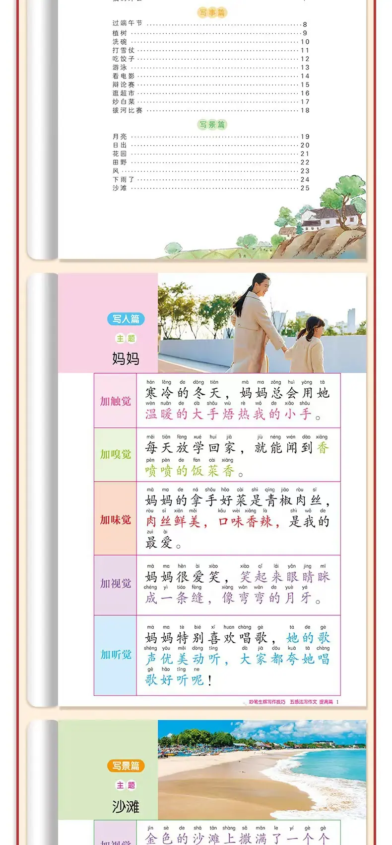 微信图片_20240711141954.jpg