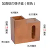 Caixa de Armazenamento Multifuncional de Bambu Porta-Hashi para Restaurante Comercial Caixa de Papel para Guardanapo de Hotel Loja de Macarrão Porta-Hashi para Lenços de Papel