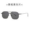 Nuevas Gafas de Sol Polygon 9193 Gafas Coreanas de Doble Puente para Hombres y Mujeres Tendencia Transfronteriza Gafas de Sol Oceánicas