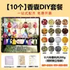 Festival do Barco-Dragão Sachet de Medicina Tradicional Chinesa Artesanal Pacote de Material DIY Enchimento de Ervas Chinesas Bolsa de Especiarias Sachet de Artemísia Bolsa Vazia