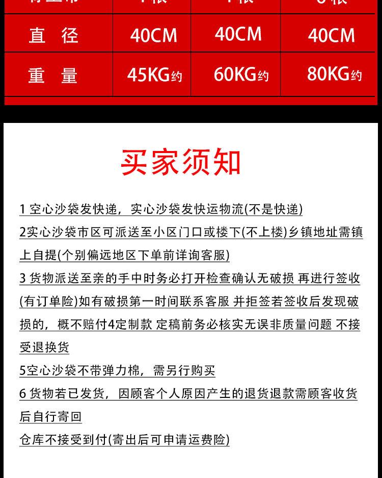 详情页_18.jpg