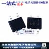 MB6F SOP-4 Reator de ponte retificadora SMD usado em campo de pequena corrente MB6F Novo ponto