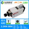 Motor husillo Changsheng máquina de grabado para carpintería husillo cuadrado refrigerado por aire de alta velocidad 3.5/4.5/6KW máquina de corte con agujero lateral