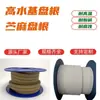 Fabricante de Empaquetadura de Ramio con Contenido de Aceite Suministra Rellenos de Fibra Tejida para Sellado de Válvulas de Bomba, Antiestático, Resistente a la Corrosión, Altamente Flexible