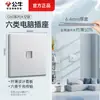 Nuevo panel de interruptores de enchufe de toro g60 ultradelgado color plata espacial al por mayor tipo 86 oculto de cinco agujeros 6 agujeros diez agujeros productos genuinos