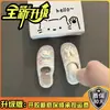 Piao Hong zapatillas versátiles lindas de dibujos animados conejo Miffy de suela gruesa de punta cerrada para mujer, nuevas zapatillas tejidas para otoño e invierno 2026