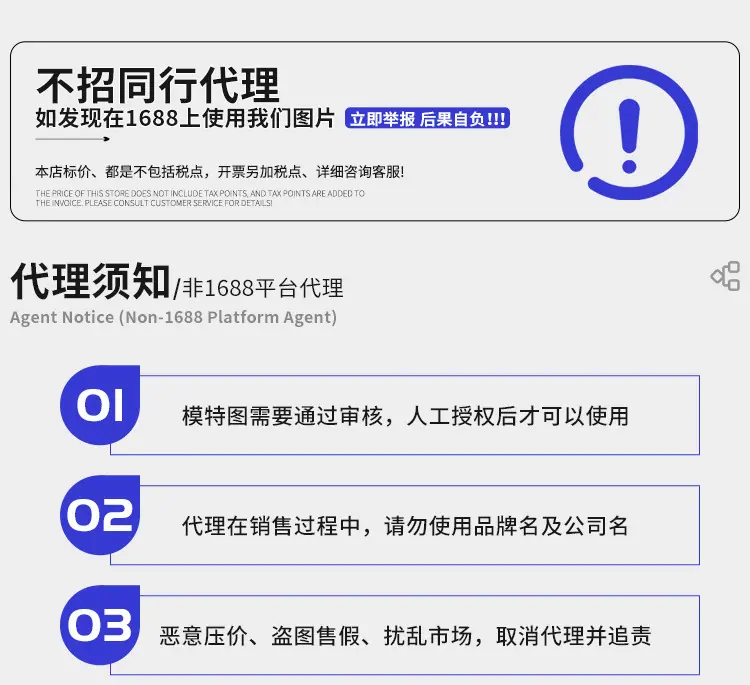 12-控价_01.jpg