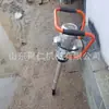 Marreta Compactadora Elétrica, Marreta Compactadora Portátil e Conveniente, Marreta Compactadora Elétrica a Combustão Interna para Uso Ferroviário