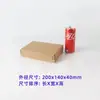 Caja de Avión con Cremallera En Stock Cosméticos Gama Alta Caja de Cartón Express Caja de Embalaje Personalización Puede Imprimir Logotipo Diseño Personalización