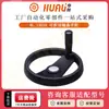 Volante de Liga de Alumínio com Raios Duplos e Manípulo Dobrável para Máquina-Ferramenta Volante de Nylon com Raios Duplos e Manípulo Dobrável Tipo Volante