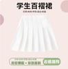 Falda de Tenis para Niñas Verano Deportes Falda Corta Blanca Estilo Coreano Estilo Universitario Falda Plisada Estilo Niños Grandes Ropa de Verano