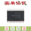 Solo pin original TCA9539PWR TSSOP-24 Chip expansor I/O IC I2C de 16 bits